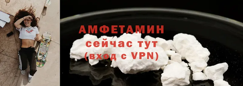 Amphetamine Розовый  купить наркоту  OMG вход  Никольское 